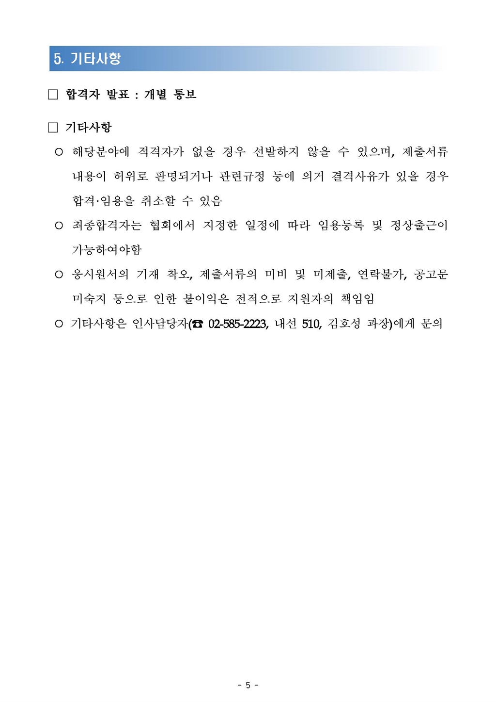 Contents image